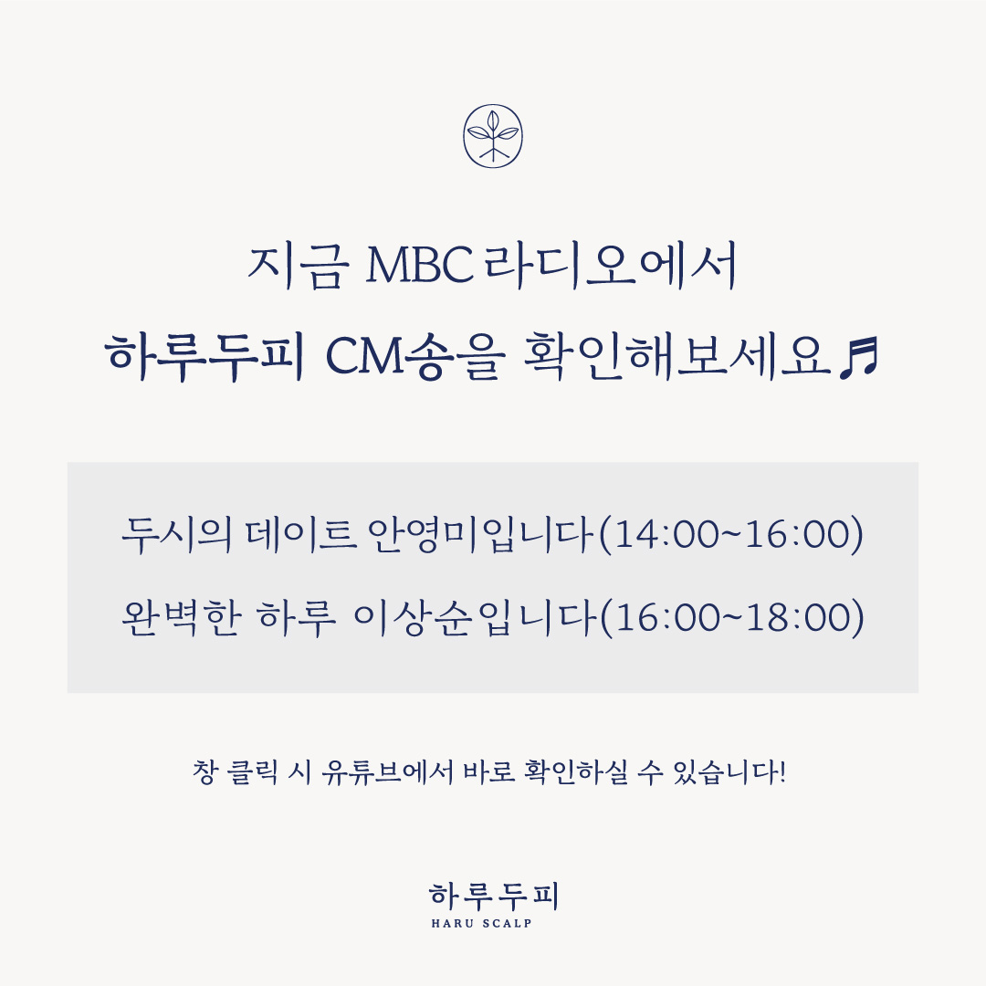 라디오